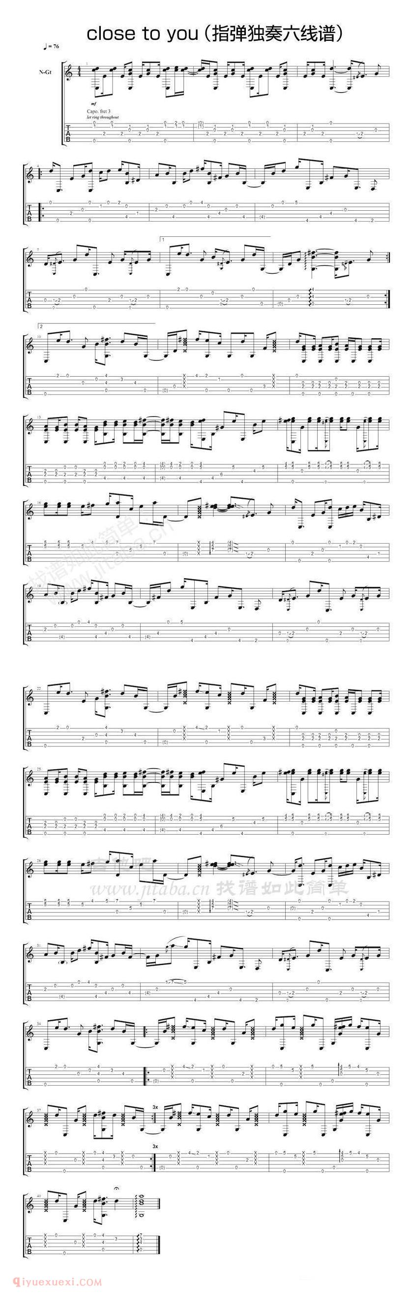 卡朋特《Close to you》吉他指弹独奏 Close to you六弦谱