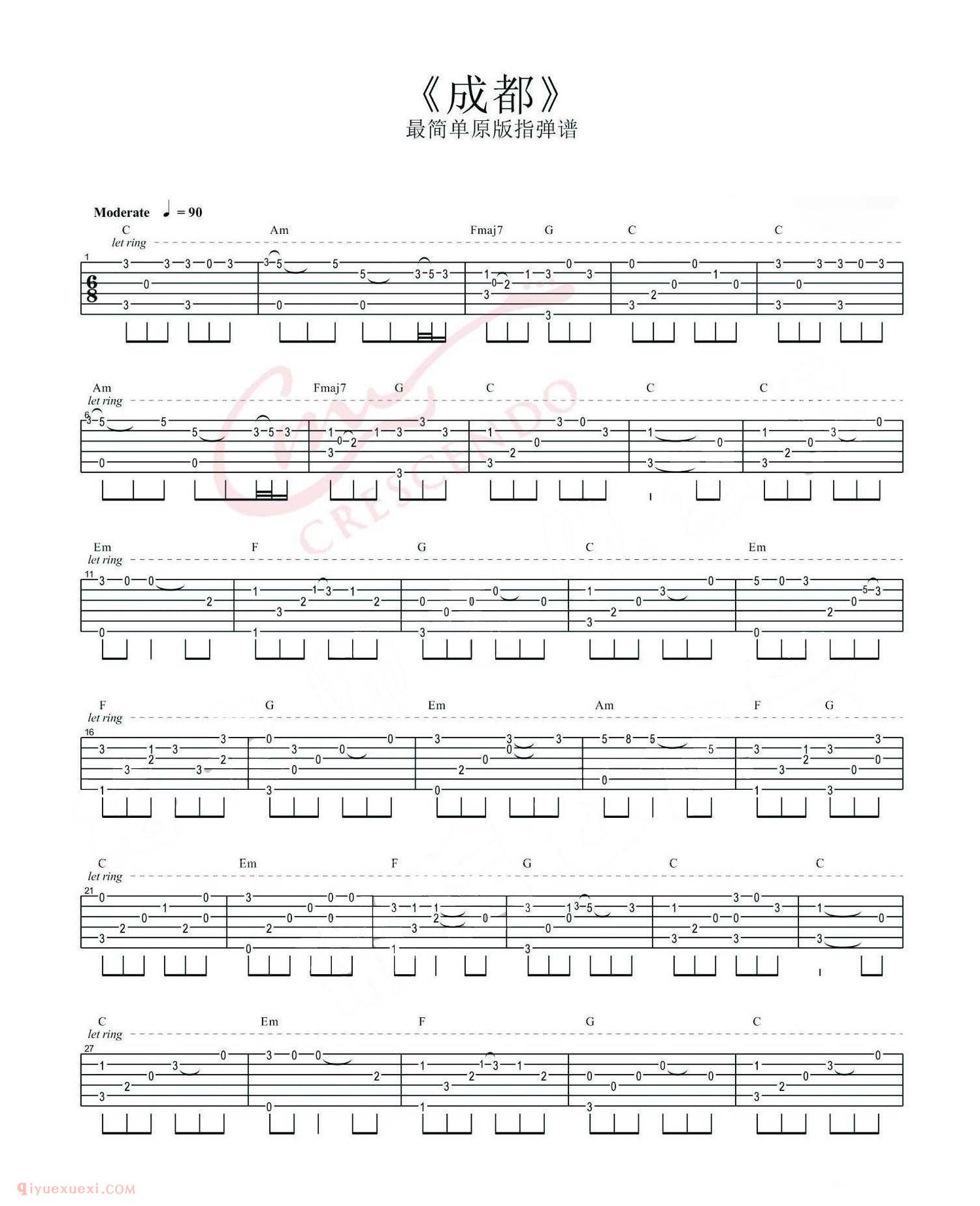 赵雷吉他独奏《成都》指弹演示视频欣赏