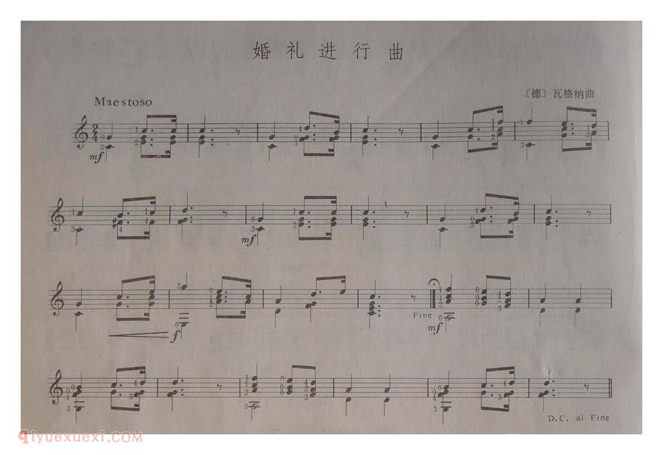 陈志古典吉他练习曲[婚礼进行曲][德]瓦格纳曲