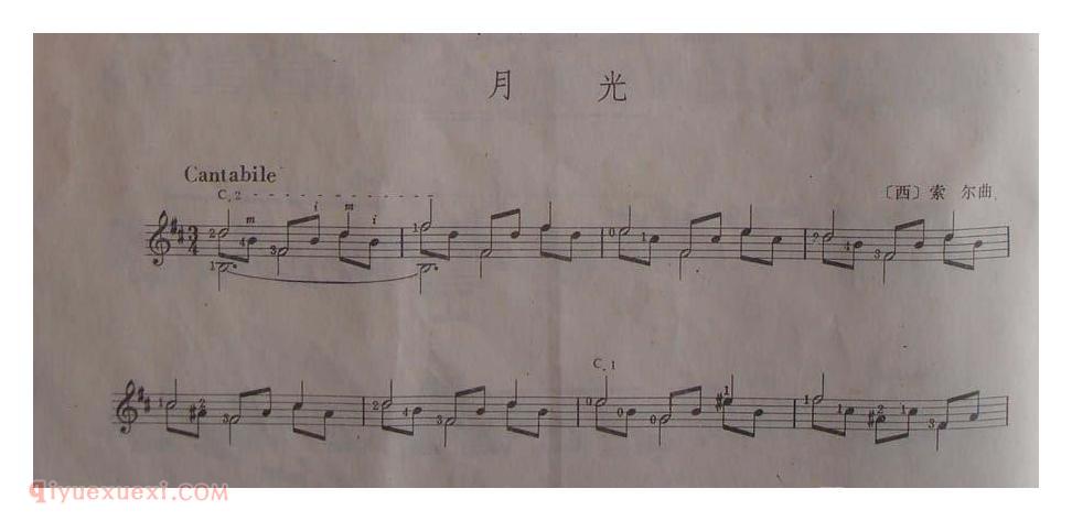 陈志古典吉他名曲[月光][西]索尔曲
