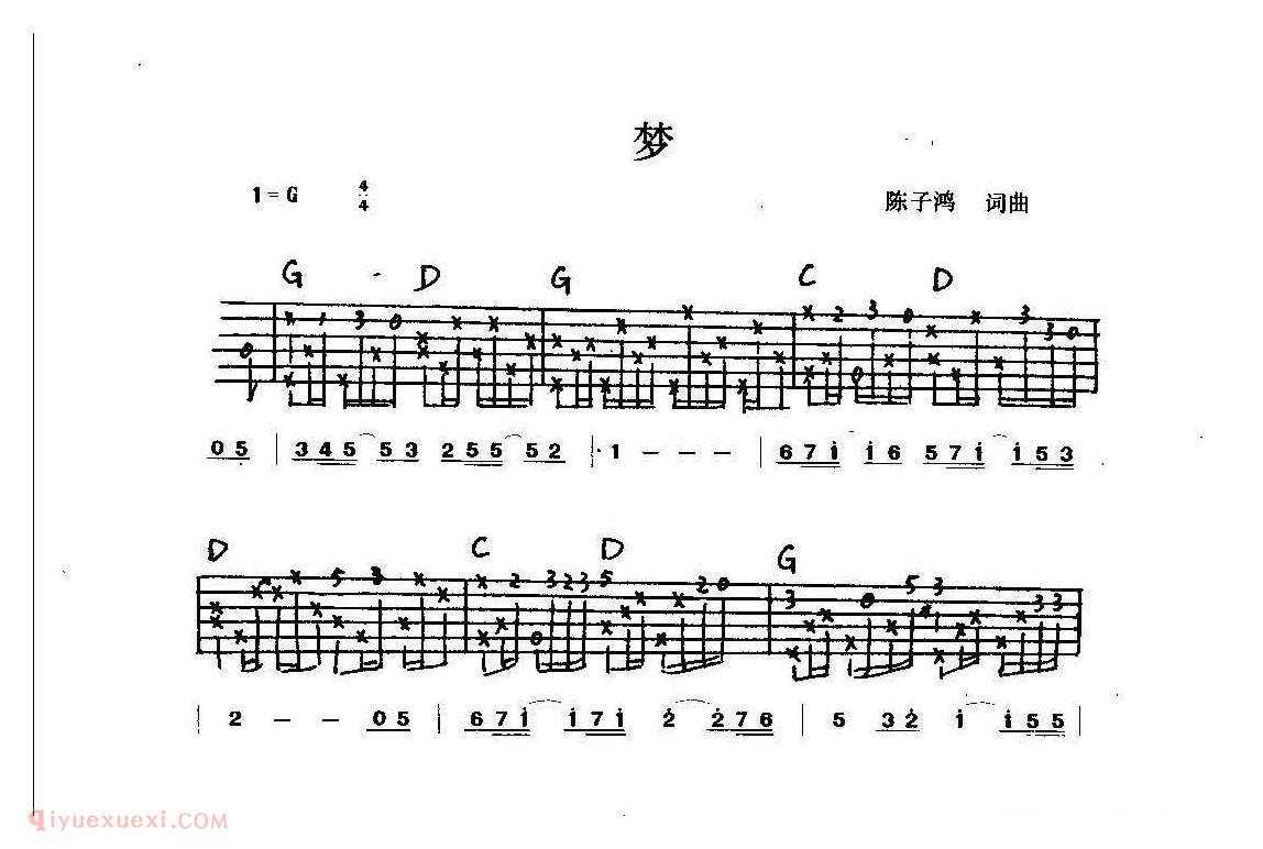 吉他弹唱歌曲谱《梦》谢有略