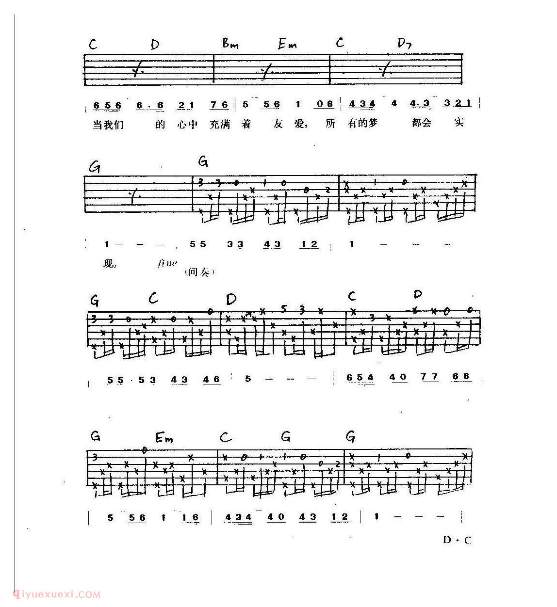 吉他弹唱歌曲谱《梦》谢有略