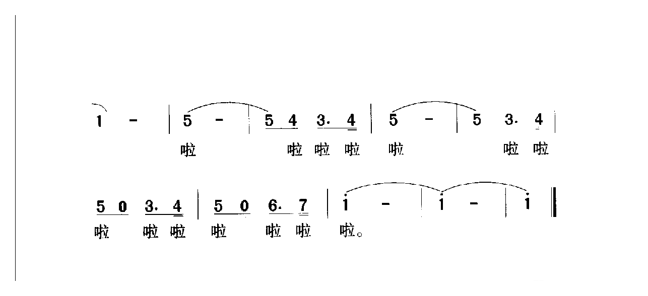 中国名歌[走向海洋 电视片（潜猎从这里开始）插曲]乐谱