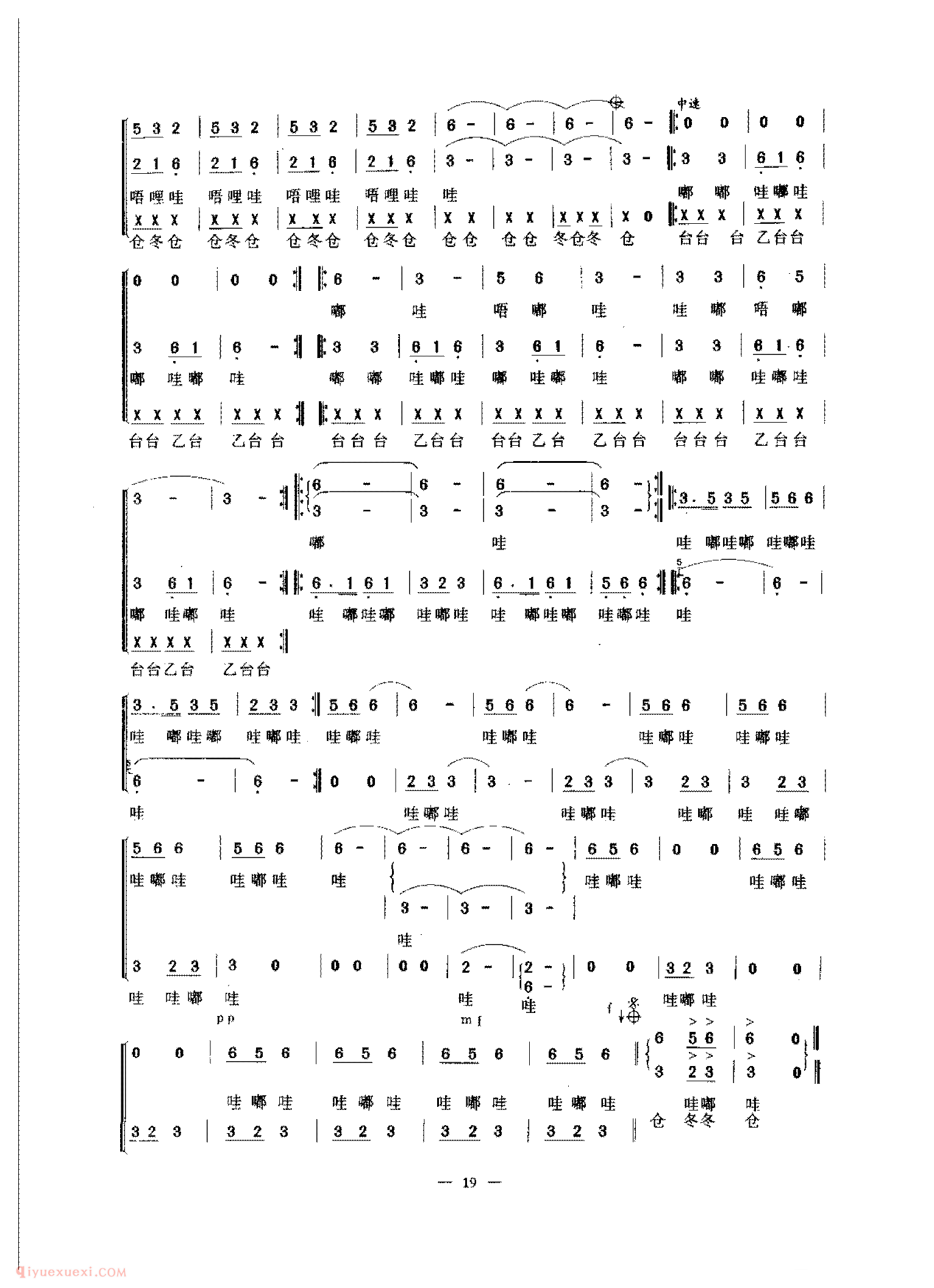 童声合唱歌曲[鼓乐]简谱(民族器乐声响合唱) 