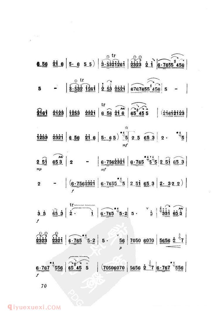 百鸟朝凤 <wbr>唢呐 <wbr>曲谱 百鸟朝凤 <wbr>唢呐 <wbr>曲谱
