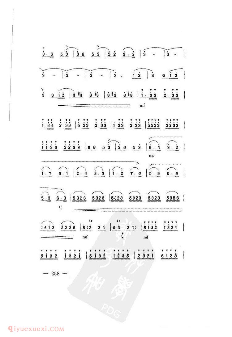 关中情(唢呐)&梁欣曲 关中情(唢呐)&梁欣曲