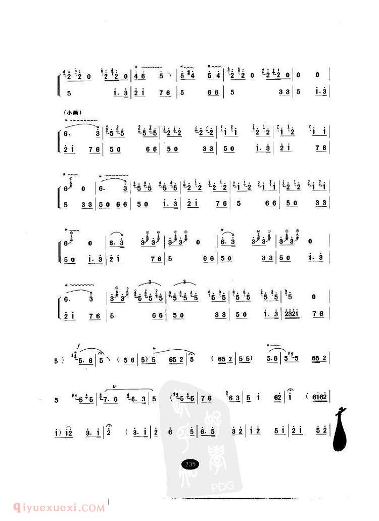百鸟朝凤 <wbr>曲谱 百鸟朝凤 <wbr>曲谱