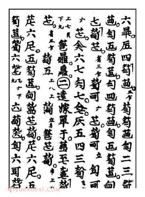 古琴曲《昭君怨》乐谱及简介