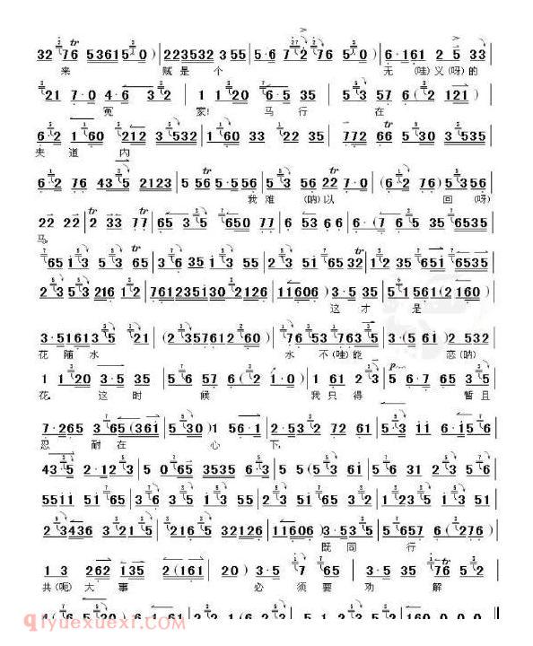 捉放曹【听他言吓得我心惊胆怕】于魁智