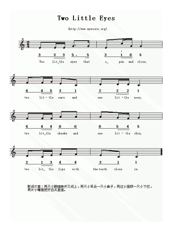 儿童歌曲《Two little eyes》五线谱与简谱