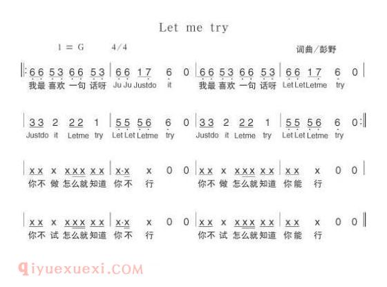 儿童歌曲《Let me try》简谱