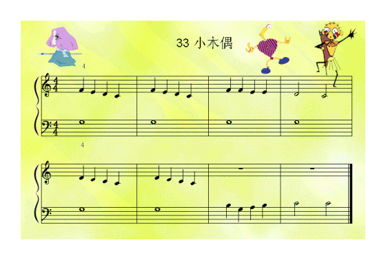 儿童歌曲《小木偶》五线谱