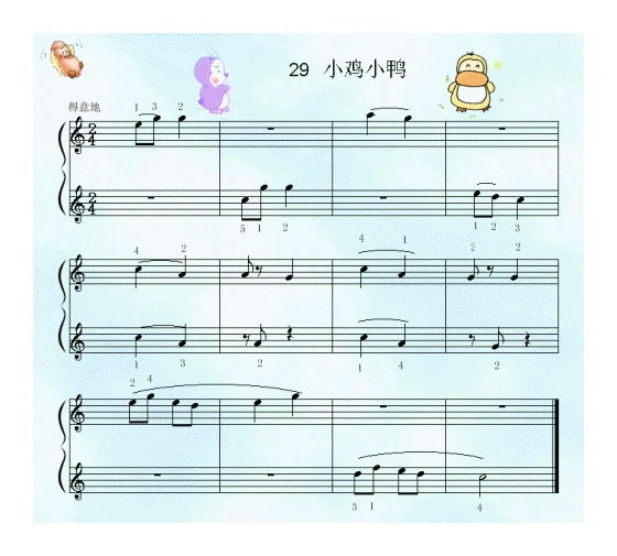 儿童歌曲《小鸡小鸭》五线谱