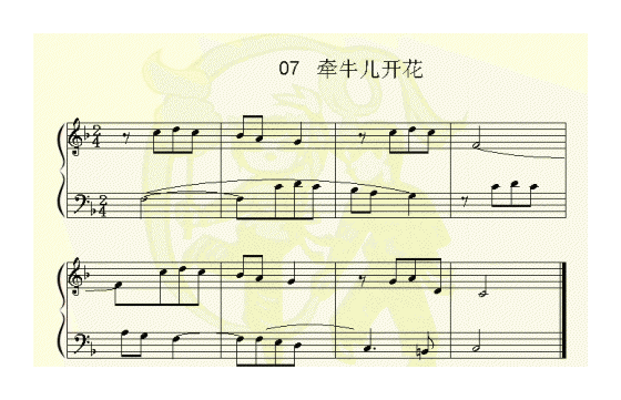 儿童歌曲《牵牛儿开花》五线谱