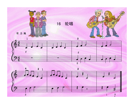 儿童歌曲《轮唱》五线谱