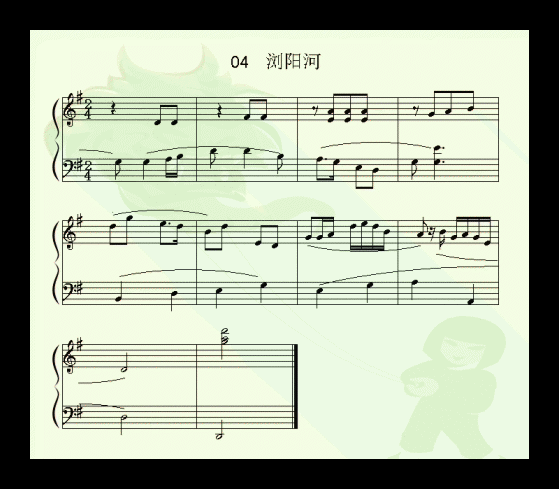 儿童歌曲《柳杨河》五线谱