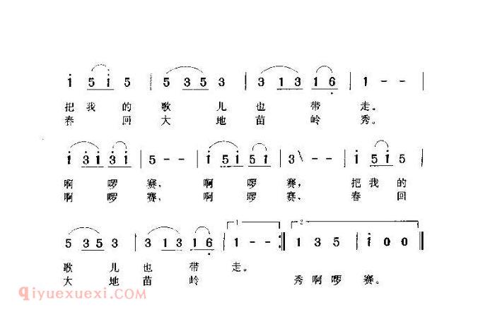 儿童歌曲《门前有条小溪流》简谱