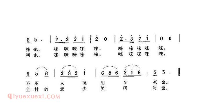 儿童歌曲《我家住在山窝窝》简谱