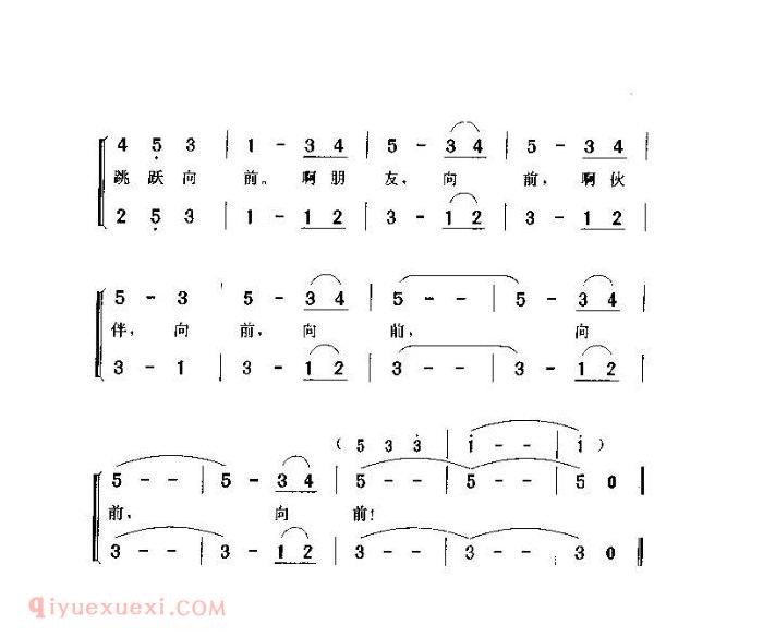 儿童歌曲【我们有共同的心愿】简谱