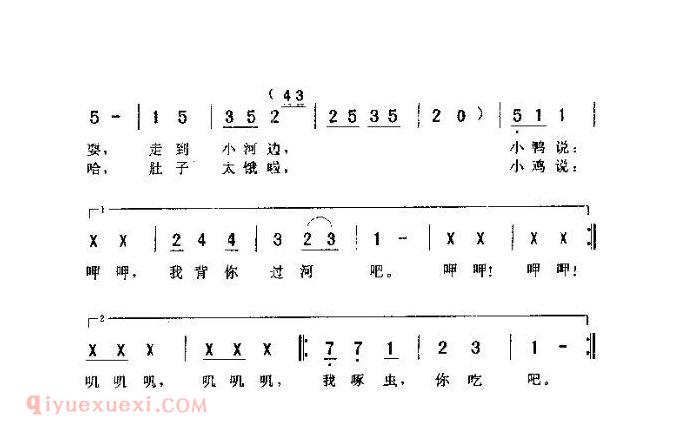 儿童歌曲【小鸡和小鸭】简谱
