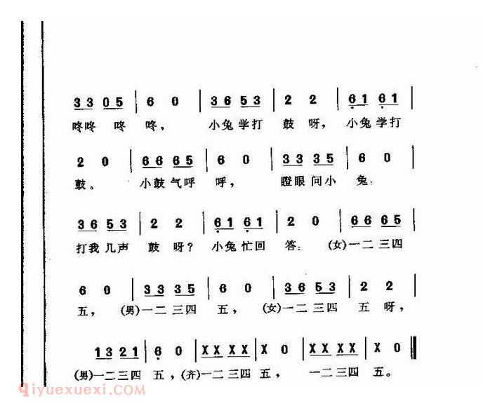 儿童歌曲【数数歌】简谱