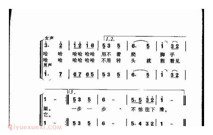 儿童歌曲【我要发明一部机器】简谱