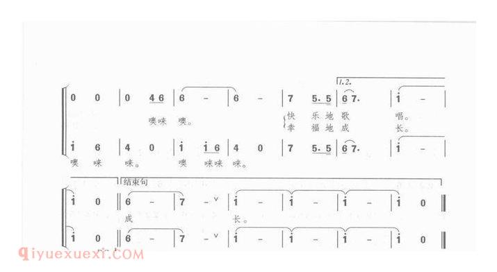国庆节儿童歌曲【美丽阳光】简谱