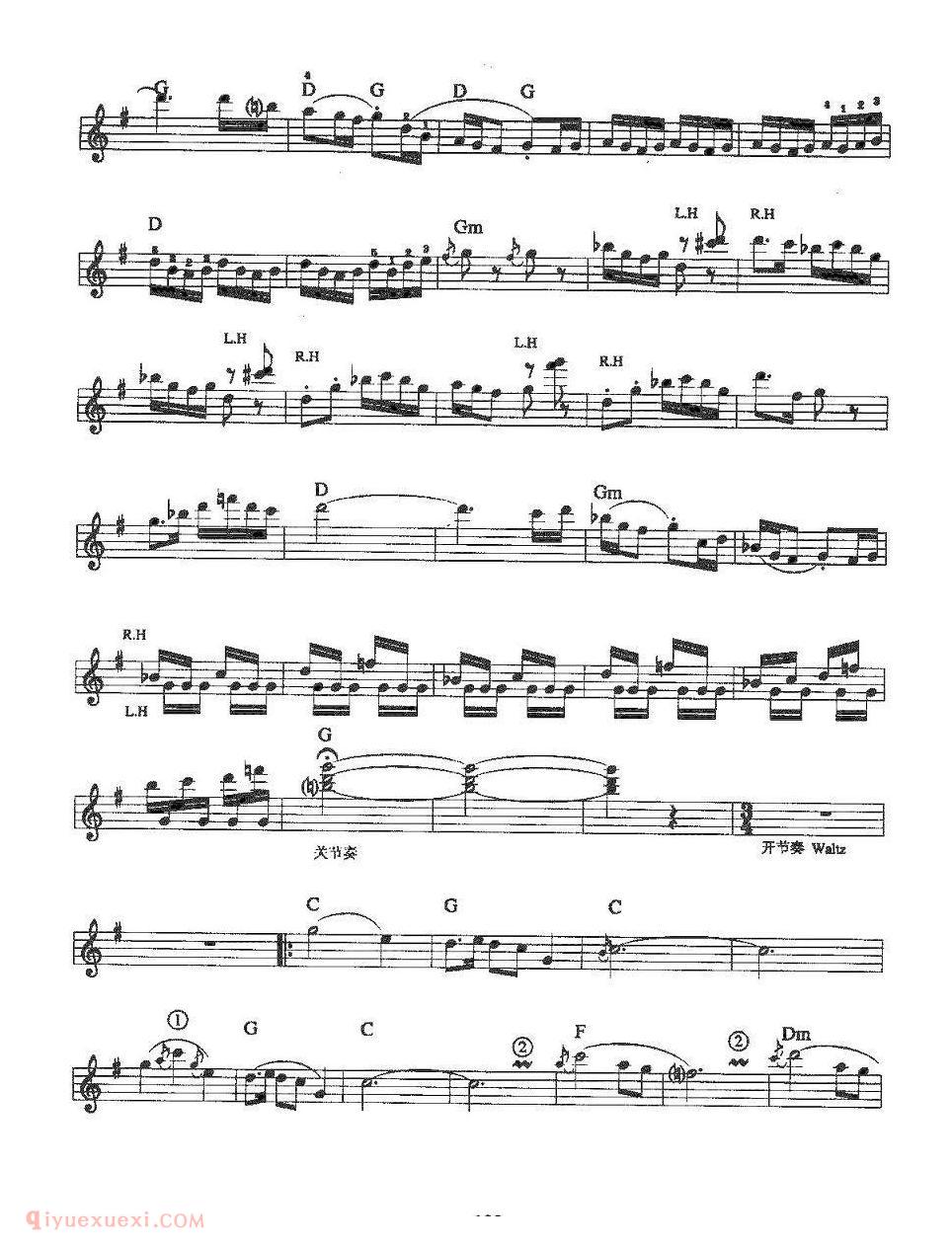 编花篮随想曲 电子琴中级班乐曲