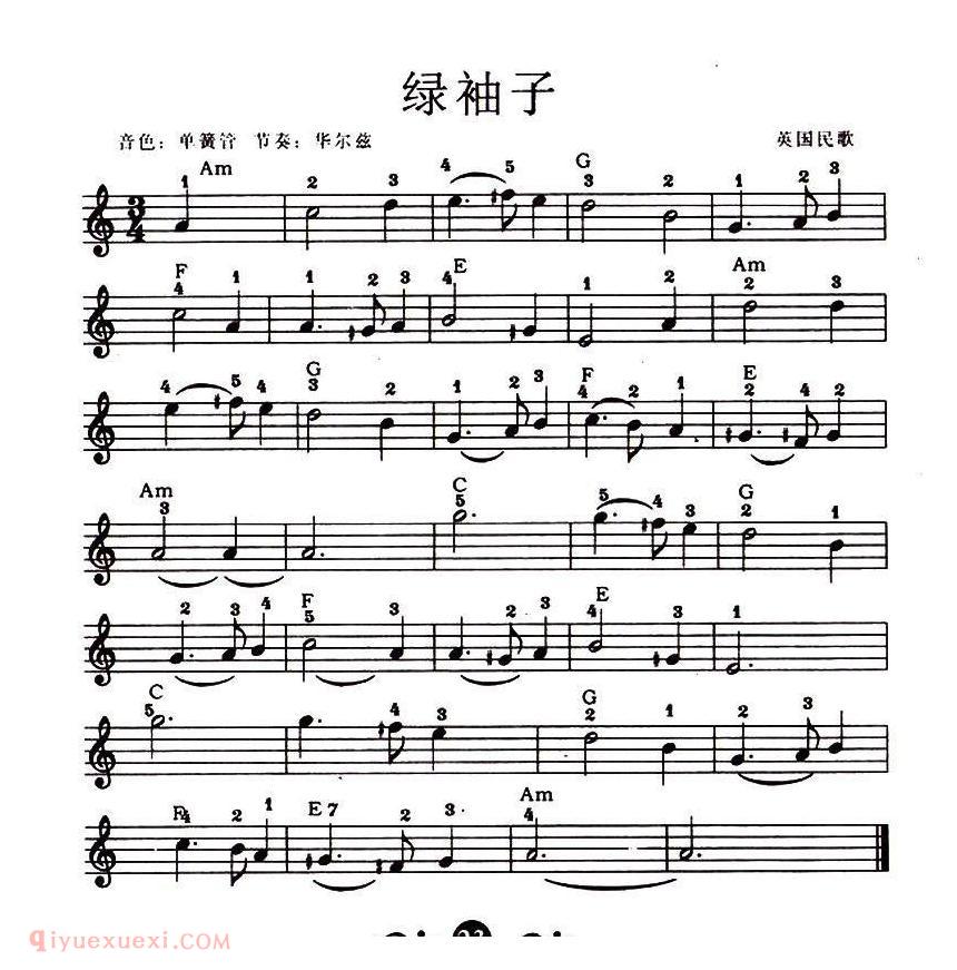 绿袖子 Greensleeves（电影《西部开拓史》主题曲）