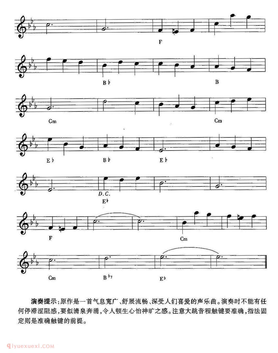 美丽的梦神 Beautiful Dreamer（电影《美丽的星期天》主题曲）