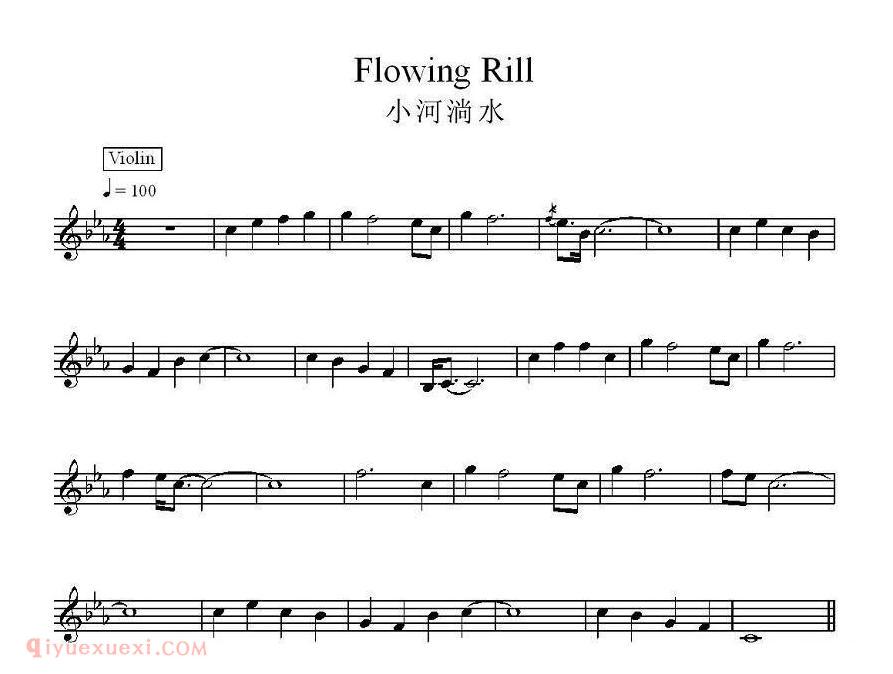 电子琴歌谱【小河淌水】五线谱