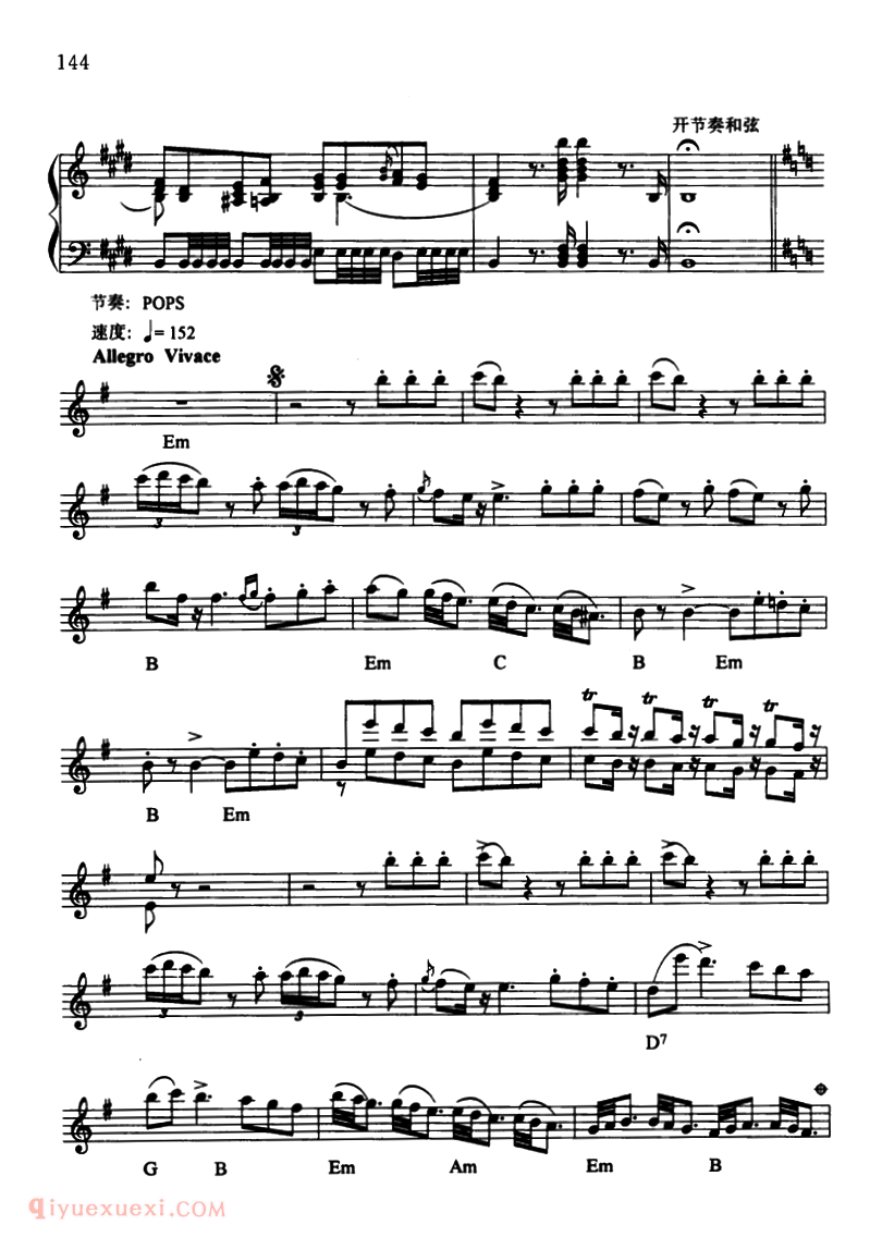 电子琴歌谱【赛维尔理发师序曲】五线谱