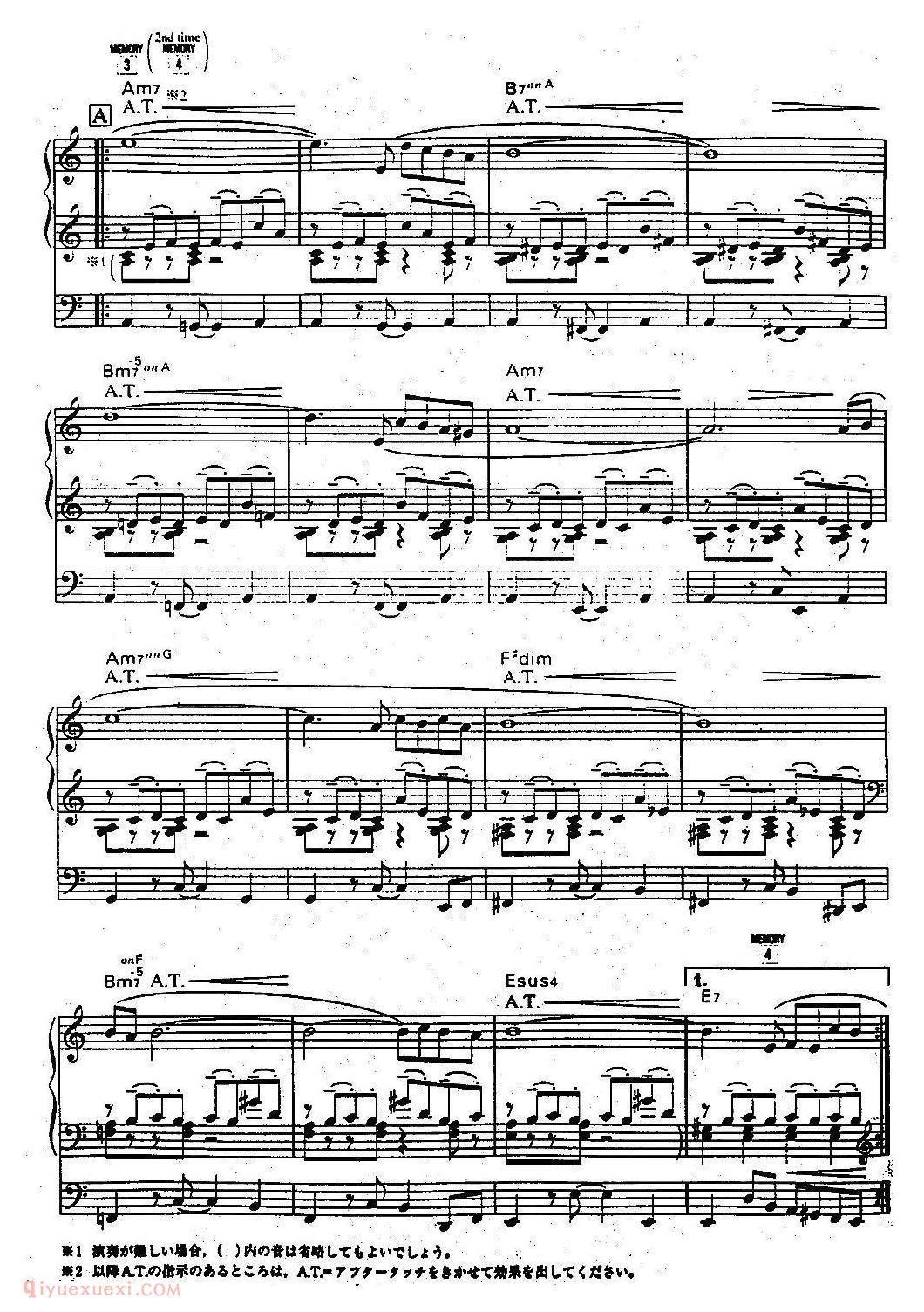 双排键电子琴谱《Libertango 自由探戈》五线谱