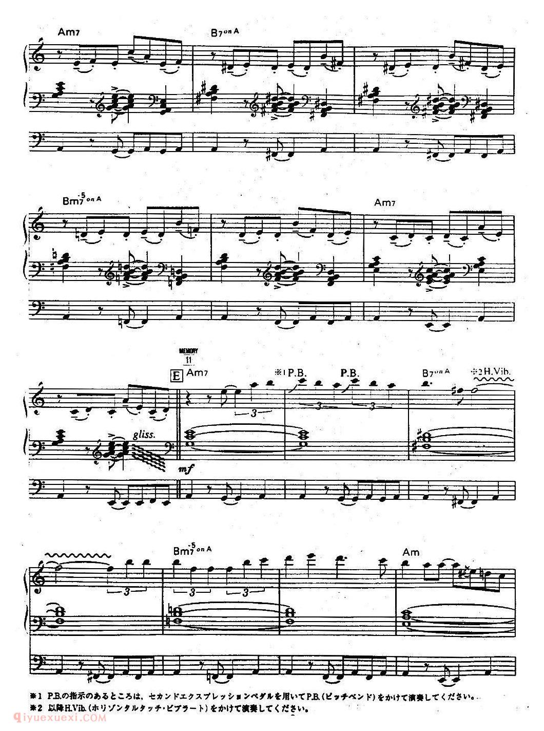 双排键电子琴谱《Libertango 自由探戈》五线谱