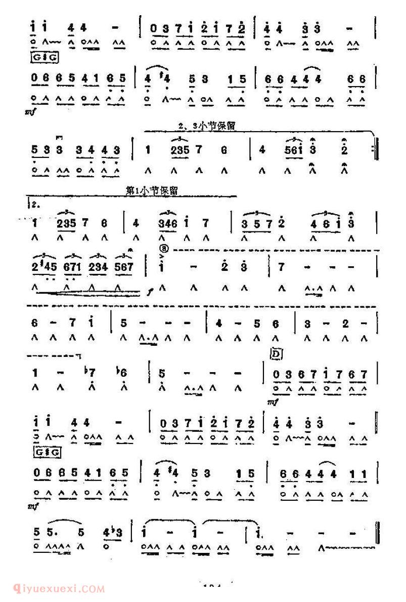 口琴乐谱【叶塞尼娅】简谱