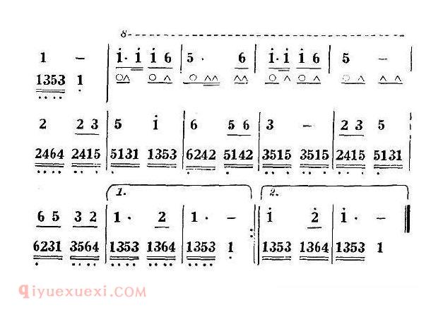 口琴乐谱【爱家】简谱