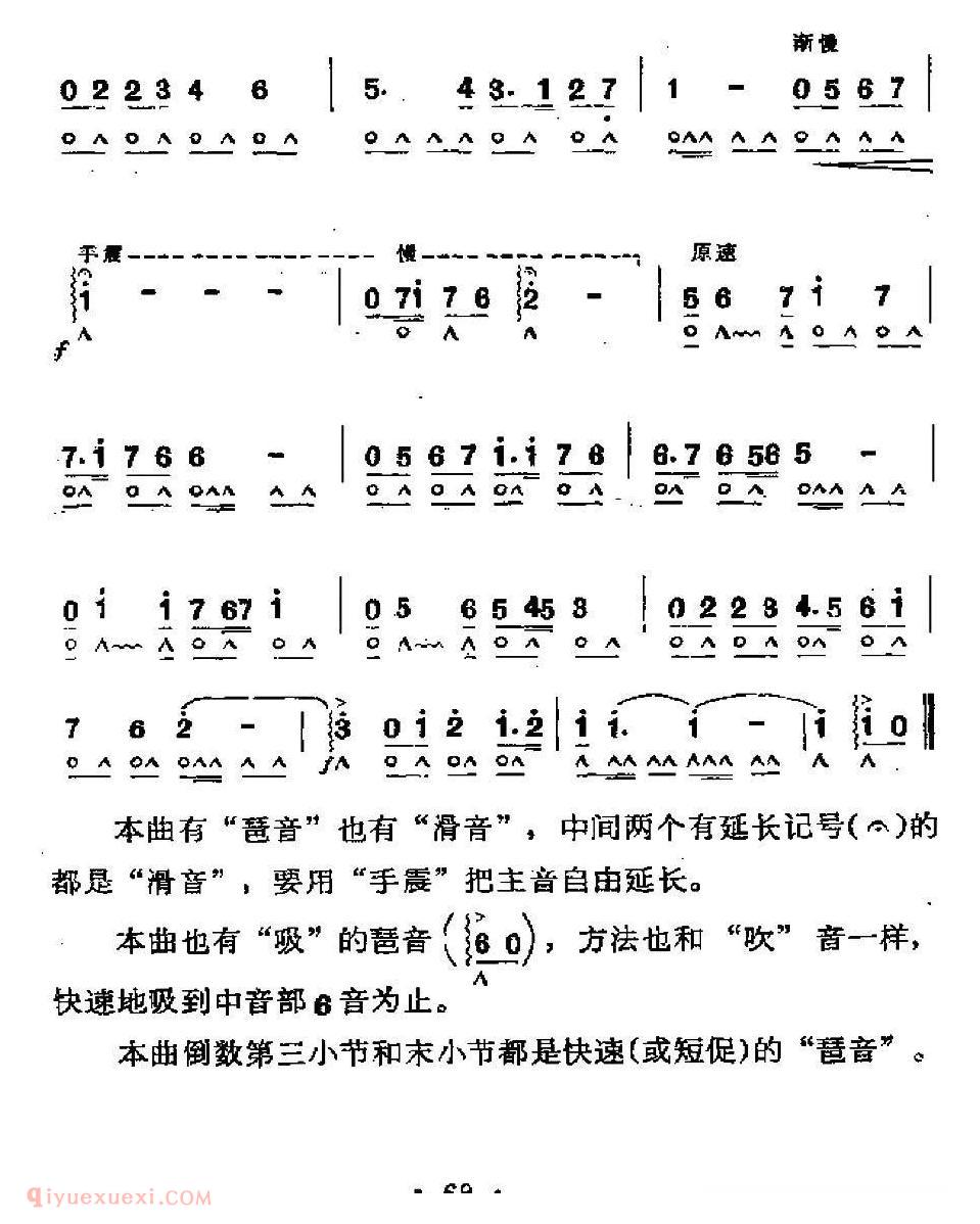 热烈欢呼，纵情歌唱