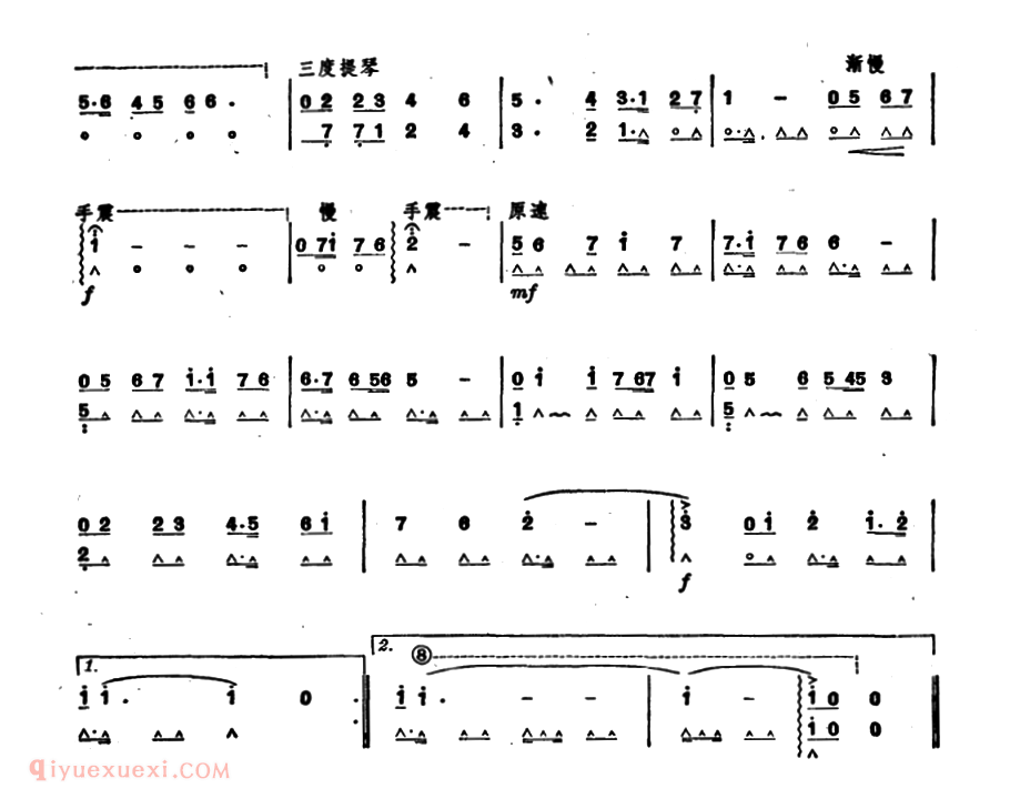 热烈欢呼，纵情歌唱