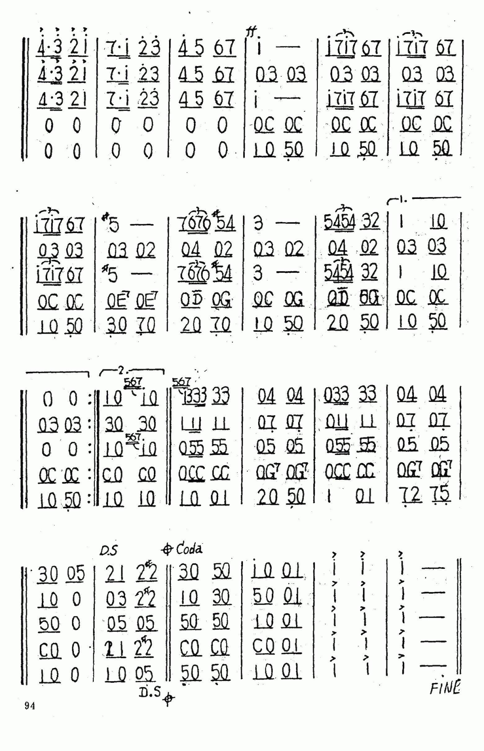 口琴乐谱【姐妹进行曲】五重奏简谱