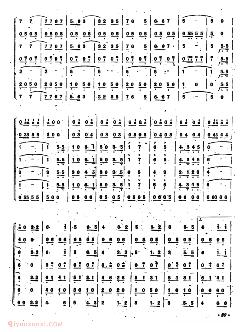 口琴乐谱【青年们向前进】合奏简谱