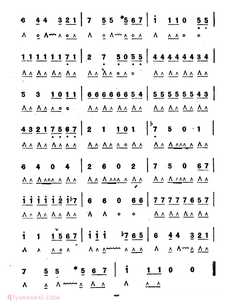 口琴乐谱【青年之歌】简谱