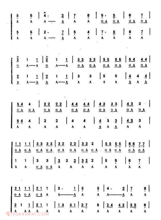 口琴乐谱【跳起来吧】简谱
