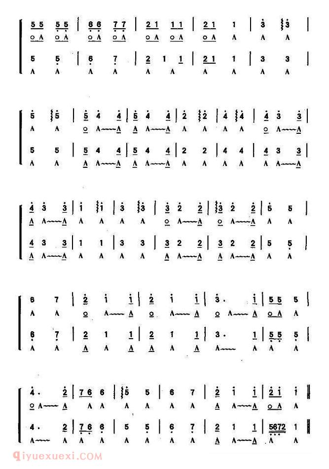 口琴乐谱【跳起来吧】简谱
