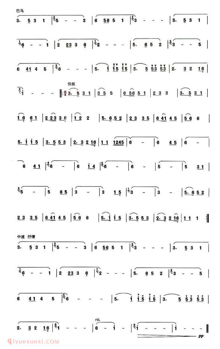 葫芦丝乐谱【水之韵 改良巴乌谱】简谱