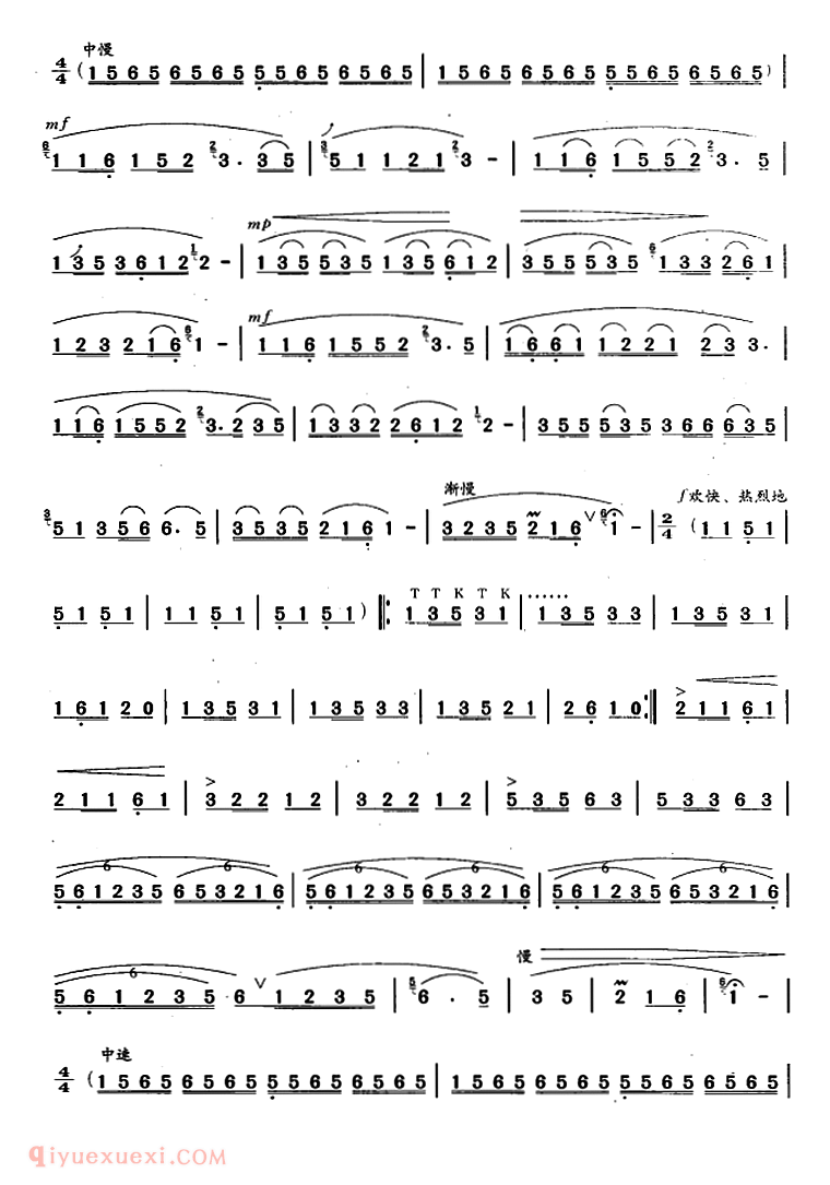 葫芦丝四级考级曲目【独奏曲】简谱