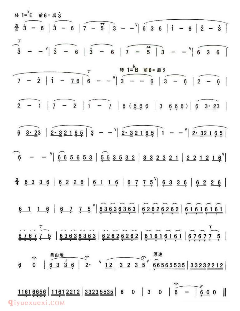 葫芦丝乐曲【瑶族山歌】简谱