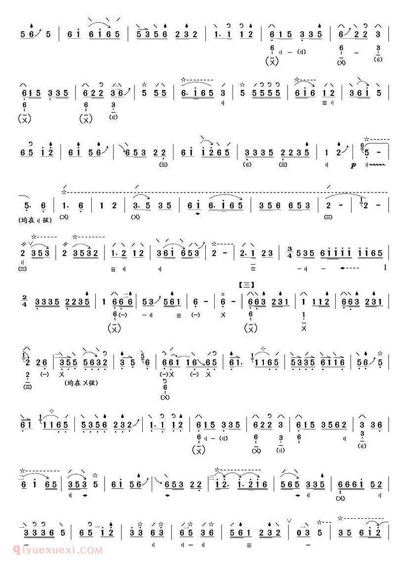 琵琶乐曲【陈隋 又名:陈隋古音】简谱