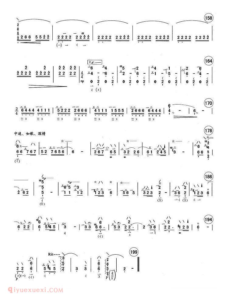 琵琶乐曲【孔雀东南飞】简谱
