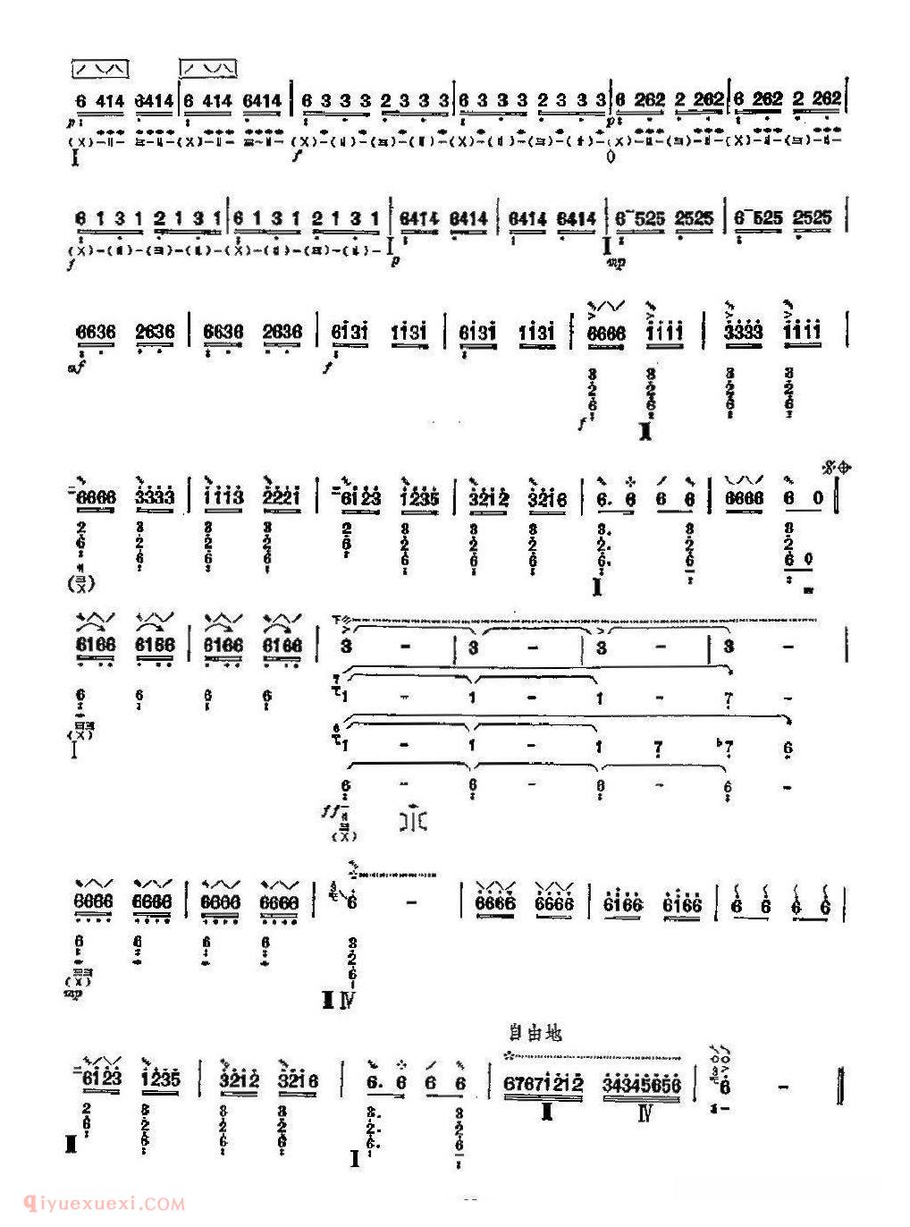 琵琶乐曲【豪情奔放】简谱