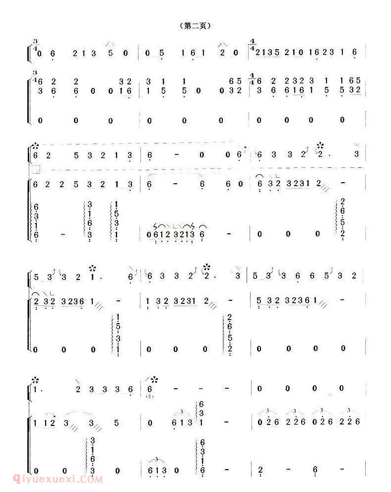 琵琶乐曲【建昌月 琵琶/古筝】简谱